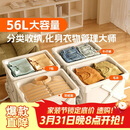 蚂蚁盒子压缩箱折叠收纳箱衣物收纳袋防霉整理箱大容量收纳筐防潮储物柜