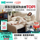 林氏家居折叠沙发床一体两用沙发客厅小户型猫抓布单人折叠床G064