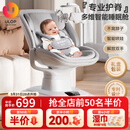 优乐博（ULOP）哄娃神器摇摇椅婴儿电动摇椅摇篮宝宝哄睡神器新生儿见面礼实用 婴儿用品满月礼物智能电动摇摇床-升级礼盒装 婴儿摇篮床-可坐可躺-不窝脖子