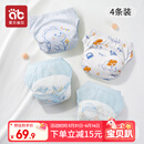 爱贝迪拉婴儿尿布裤如厕训练裤男女宝宝夏季隔尿内裤可水洗戒尿不湿神器