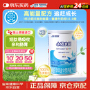 雀巢健康科学小佰太能 全营养配方粉 1-10岁适用 400g 正品保证