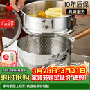 三四钢雪平锅内层316L不锈钢22cm奶锅汤锅带蒸笼食品级无涂层煮面38123