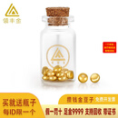 领丰金黄金豆豆金块AU9999足金实心真金豆子收藏节日礼物送女友送朋友 金豆1g国检证签
