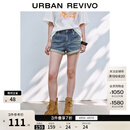 UR2026夏季新款女装休闲卷边破洞牛仔短裤UYY860079+ 蓝色 26