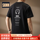 SXMM轻奢高端美式潮牌印花圆领体恤男夏季新款复古感半袖宽松上衣T恤 黑色 M 适合110-130斤