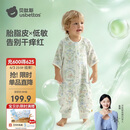 贝肽斯婴儿睡袋春夏胎脂皮儿童分腿睡袋婴幼儿防踢被睡衣前6后4 森野M