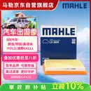 马勒空气滤芯滤清器LX3809朗逸高7明锐捷达桑塔纳POLO速腾/EA211 1.6L