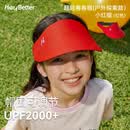 HeyBetter儿童防晒帽UPF50+无顶遮阳帽遮脸防紫外线小红帽