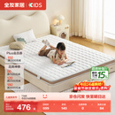 全友家居儿童床垫椰棕护脊偏硬薄床垫青少年卧室榻榻米单人床垫子