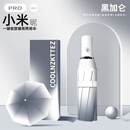 小米昵全自动渐变色雨伞晴雨两用加强伞骨雨伞一键收放防紫外黑胶防晒 【48骨高倍防晒+五级防水】渐变黑加仑