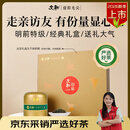 文新绿茶2026新茶上市文新印象信阳毛尖特级300g明前礼盒茶