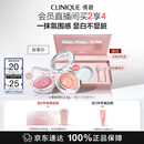 倩碧小雏菊腮红05#3.5g阳光裸棕 修容提亮化妆品礼盒生日礼物送女友