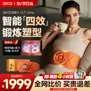 SKG腰部按摩器Q7Ultra健腹仪腰带揉腹仪甩腹机燃腹部脂肪脉冲热敷暖肚子按摩仪 礼物送男女友 【新升级Q7Ultra橙色】物理甩腹+脉冲双动力