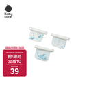 babycare婴儿隔汗巾纯棉幼儿园吸汗巾防水透气云端乐车24*42cm（3条装）