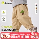 嘟嘟家宝宝裤子春春款儿童纯棉长裤春季男童卡通梭织裤女童休闲裤百搭潮 卡其色 100