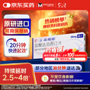 【原研进口】必利劲 盐酸达泊西汀片 30mg*6片/盒