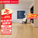 大自然（Nature）实木地板橡木地板家用非地暖18mm JC·X5包安装送辅料