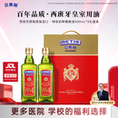 贝蒂斯（BETIS）【保真橄榄油】特级初榨橄榄油500ml*2礼盒 企业福利团购
