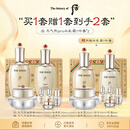 后【买正送正】天气丹水乳面霜精华7件套男女生日礼物