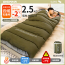 北山狼 石墨烯户外睡袋成人四季通用防寒露营车载睡袋单人 2.5kg