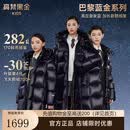 高梵黑金儿童鹅绒服4.0新款巴黎蓝金长款男女童羽绒服 皇家蓝3号 160