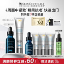 修丽可AGE精华30ml+防晒小银伞40ml 抗老紧致护肤品30%玻色因生日礼物