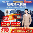 安吉尔家用净水器玉龙Pro1200G反渗透厨下直饮净水机自来水过滤纯水净饮机0陈水J3673-ROC150型