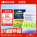 安耳悠 隔音耳塞德国进口睡眠防噪音睡觉专用降噪女士小号款minisoft5副