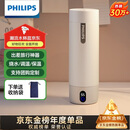 飞利浦（PHILIPS）烧水杯保温杯便携式烧水杯子旅行电加热水杯壶男女士礼物定制款