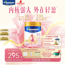 美素佳儿妈妈 (Frisomum)孕产妇配方奶粉(调制乳粉)800g新老包装随机发货 