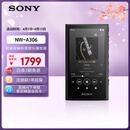 索尼（SONY）NW-A306 安卓高解析度音乐播放器 MP3 Hi-Res Audio 3.6英寸 32G 黑色
