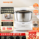 九阳26年新款5L和面机自动和面5分钟速成团中西式和面可拆易清洁家用多功能发酵醒面搅面机M50-MC605