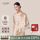 上海故事【升级加密30%】真丝丝巾桑蚕丝女披肩围巾送妈妈生日母亲节礼物