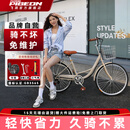 飞鸽（FG FLYING PIGEON）通勤自行车成人男女士城市骑行轻便上班代步复古学生变速单车 温馨灰【充气胎】单速 送骑行大礼包 24寸