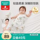 全棉时代婴儿针织包巾纯棉抱被新生儿薄空调被盖毯包被 童话树屋90×90cm