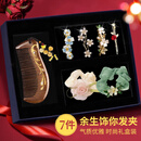 妖娆猫发卡头饰女高端发夹后脑勺2026新款抓夹梳子女士生日礼物送女生