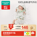 全棉时代婴儿抱被纯棉新生儿包被襁褓微厚包单四季通用 童话树屋90*90cm