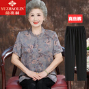 俞兆林（YUZHAOLIN）高端老年人妈妈夏季桑蚕丝衬衫奶奶真丝套装老太太香云纱印花上衣 紫色套装 上衣+真丝裤 3XL 【建议125-140斤】