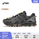 亚瑟士ASICS男鞋女鞋越野舒适户外运动鞋耐磨透气慢跑鞋 GEL-KAHANA 8 蓝灰色020 42.5
