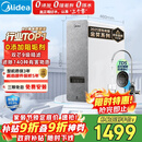 美的（Midea）净水器【白泽1000G】0阻垢剂  家用长效反渗透RO直饮过滤器 厨房专用台下用净水机 高性价比
