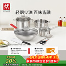 双立人（ZWILLING）锅具套装钛陶瓷覆面蜂窝炒锅不锈钢汤锅蒸笼奶锅切菜刀厨房剪刀锅铲百年经典8件套