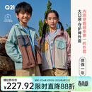 Q21亲子运动外套男童女童防风防晒透气耐磨工装拼接大口袋薄款上衣 薄荷绿 110