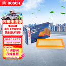 博世（BOSCH）空气滤芯滤清器3361丰田卡罗拉雷凌凯美瑞RAV4威兰达锋兰达亚洲龙