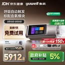 鱼跃920Auto双水平全自动睡眠呼吸机打呼噜家医用憋气呼吸暂停止鼾