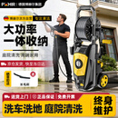 博赫尔（POHIR）洗车机家用高压水枪强力洗地水枪2100W高压水泵卷轴收纳庭院冲地