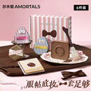 尔木萄（AMORTALS）丁禹兮同款 OK底妆工具套盒1件