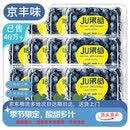 京丰味新鲜蓝莓 云南蓝莓 生鲜水果花香蓝莓 当季时令水果 带箱2.5斤 净重10盒*100-125g A+精品 单果12-15mm