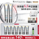 修丽可防晒小银伞40ml*2 SPF50+ 护肤品美白淡斑化妆品生日礼物送女友