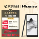 海信（Hisense）Hi Reader 2026特别纪念版 墨水屏阅读 6.7英寸 300PPI高清护眼阅读器 HiReader
