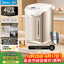 美的（Midea）电热水瓶自动断电保温控温水壶食品级304不锈钢内胆5L大容量家用净饮水机泡茶母婴冲奶Colour201